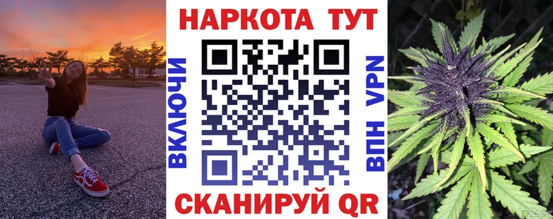 Купить закладку Alpha-PVP  Кокаин  АМФЕТАМИН  Конопля  Меф мяу мяу  Пикалёво