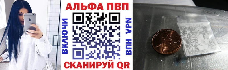 A-PVP СК КРИС  Купить  Пикалёво 