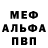 МДМА VHQ Jono Spiro
