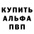 Амфетамин Розовый brb919