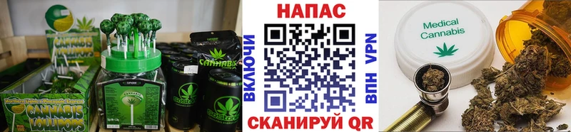 Купить где  Пикалёво  Печенье с ТГК марихуана 