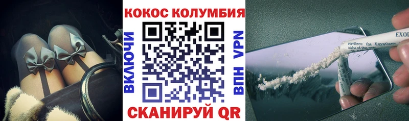 COCAIN Перу Пикалёво