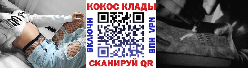 КОКАИН Эквадор  Купить где  Пикалёво 