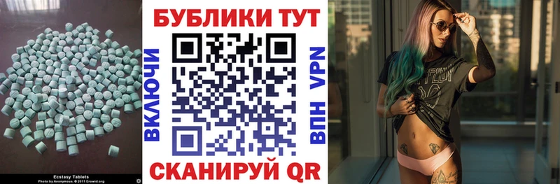 Ecstasy бентли  Купить  Пикалёво 