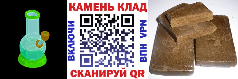ГАШ гашик  Купить где  Пикалёво 