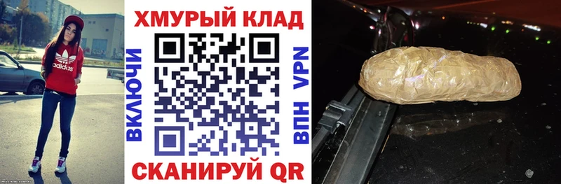 Героин афганец  Купить  Пикалёво 
