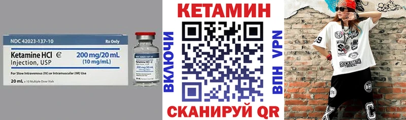 КЕТАМИН VHQ  Купить закладки  Пикалёво 