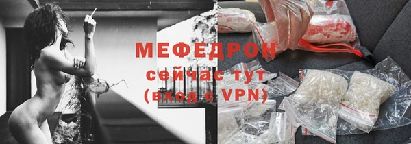 марки nbome Беломорск
