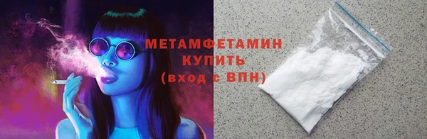марки nbome Беломорск