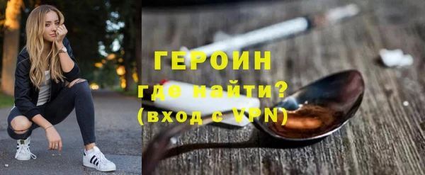 гашишное масло Белокуриха