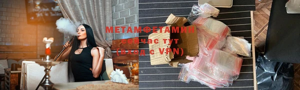 гашишное масло Белокуриха