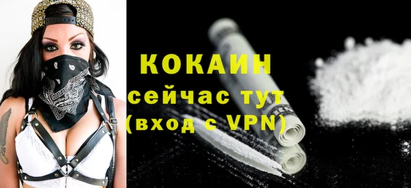 соль курить ск Белоозёрский