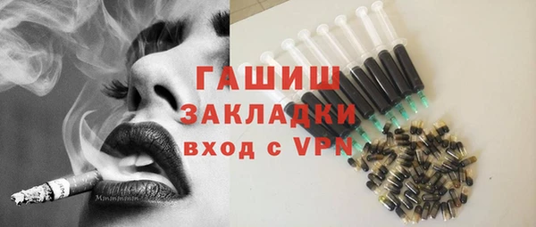 гашишное масло Белокуриха