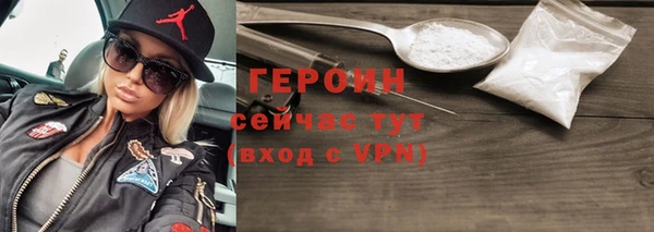 марки nbome Беломорск