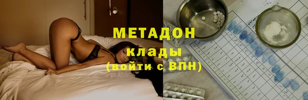 марки nbome Беломорск