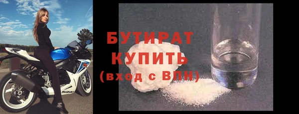 гашишное масло Белокуриха