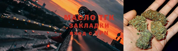 марки nbome Беломорск