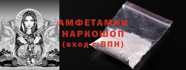 гашишное масло Белокуриха