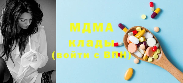 гашишное масло Белокуриха