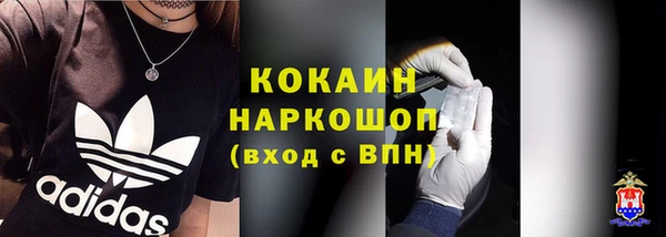 гашишное масло Белокуриха
