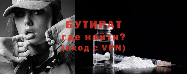 соль курить ск Белоозёрский