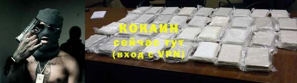 гашишное масло Белокуриха