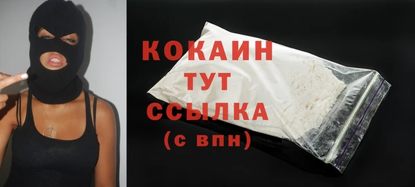 гашишное масло Белокуриха