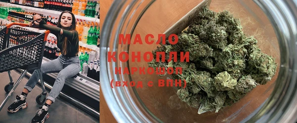 соль курить ск Белоозёрский