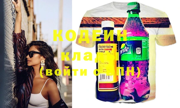 соль курить ск Белоозёрский