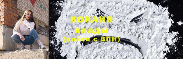 марки nbome Беломорск