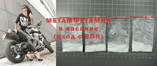 гашишное масло Белокуриха