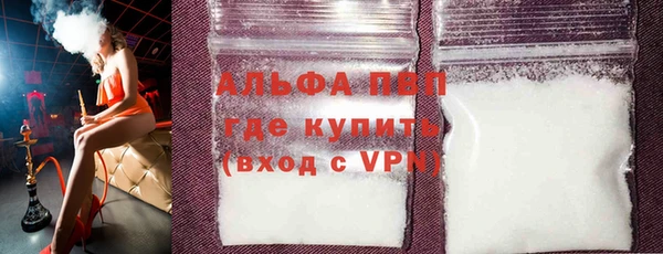 соль курить ск Белоозёрский