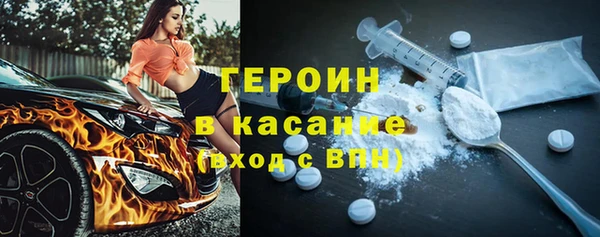 марки nbome Беломорск