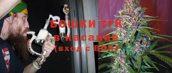 марки nbome Беломорск
