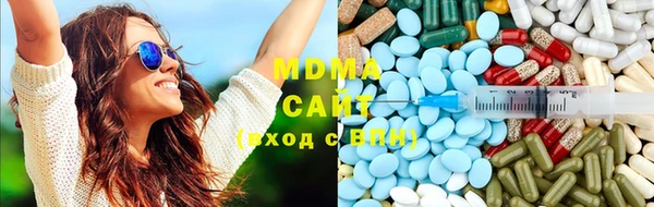 марки nbome Беломорск