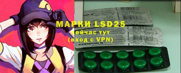 марки nbome Беломорск