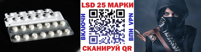 Купить  Пикалёво  LSD-25 экстази ecstasy 