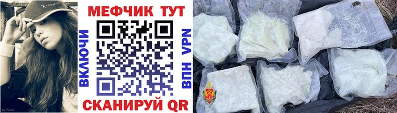 Меф mephedrone  Пикалёво 