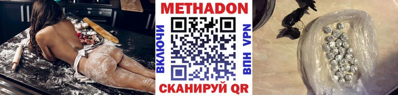 Купить где  Пикалёво  Метадон methadone 