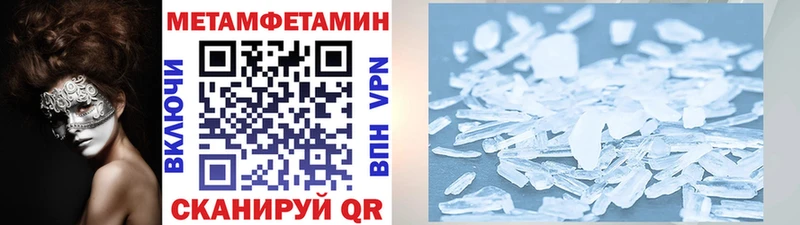 Купить  Пикалёво  МЕТАМФЕТАМИН винт 