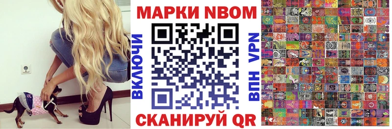 Купить  Пикалёво  Марки 25I-NBOMe 1,8мг 