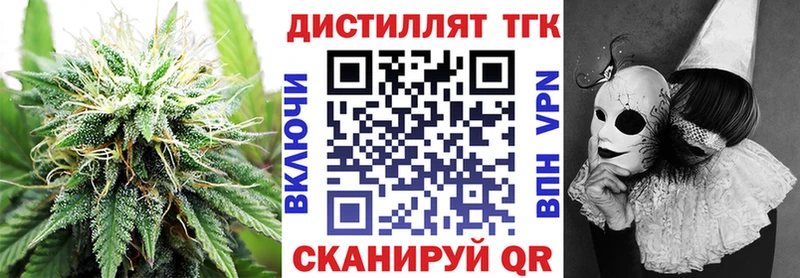 Купить закладки  Пикалёво  Дистиллят ТГК жижа 